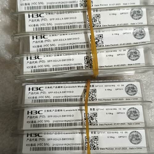 万兆单模光模块0231A1RQ议价