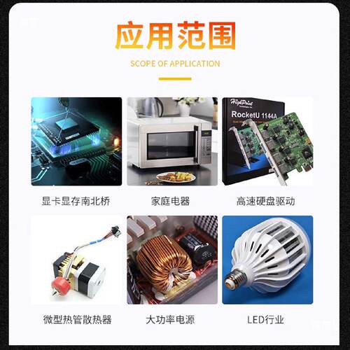高导热硅胶片绝缘导热垫片CPU散热导热垫锂电池散热硅胶垫耐高温
