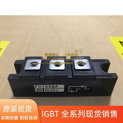 议价PD6016C PD1008A PD10016A PD6016A PD10016 PD608 PD20116