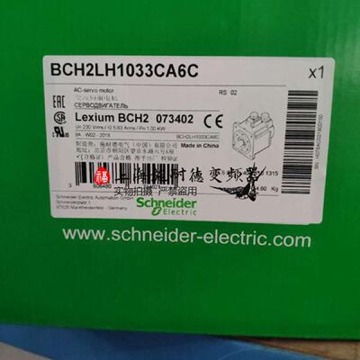 议价BCH2HM1023CA6C全新原装施耐德伺服马达质保一年公司现货