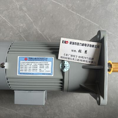 供应群贺 减速机 C400S23-0-120CF24 V100S22A A200S23M-200BF19*