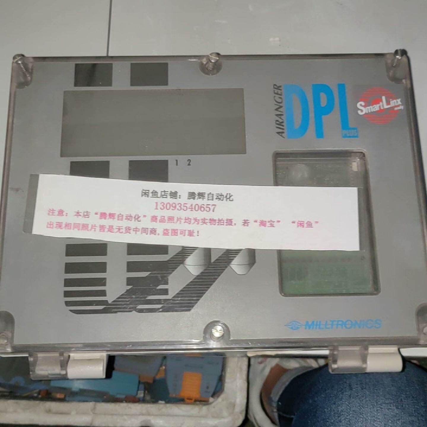 MILLTRONIOSAIRANGER超声波物位计主机PB