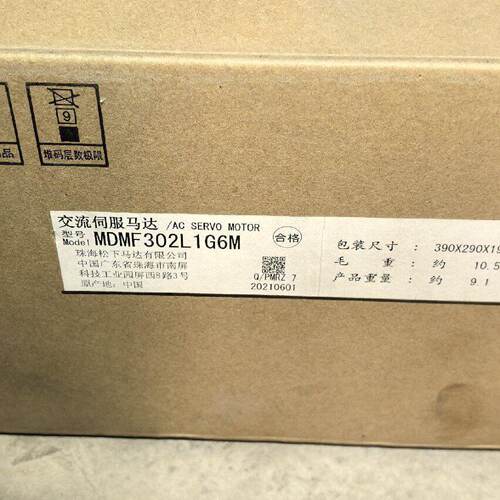 MDMF302L1G6M全新原装正品开封了议价未使用过议价