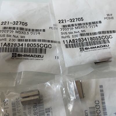 议价岛津柱螺帽 NUT,WITH SLIT M5 221-16325-01