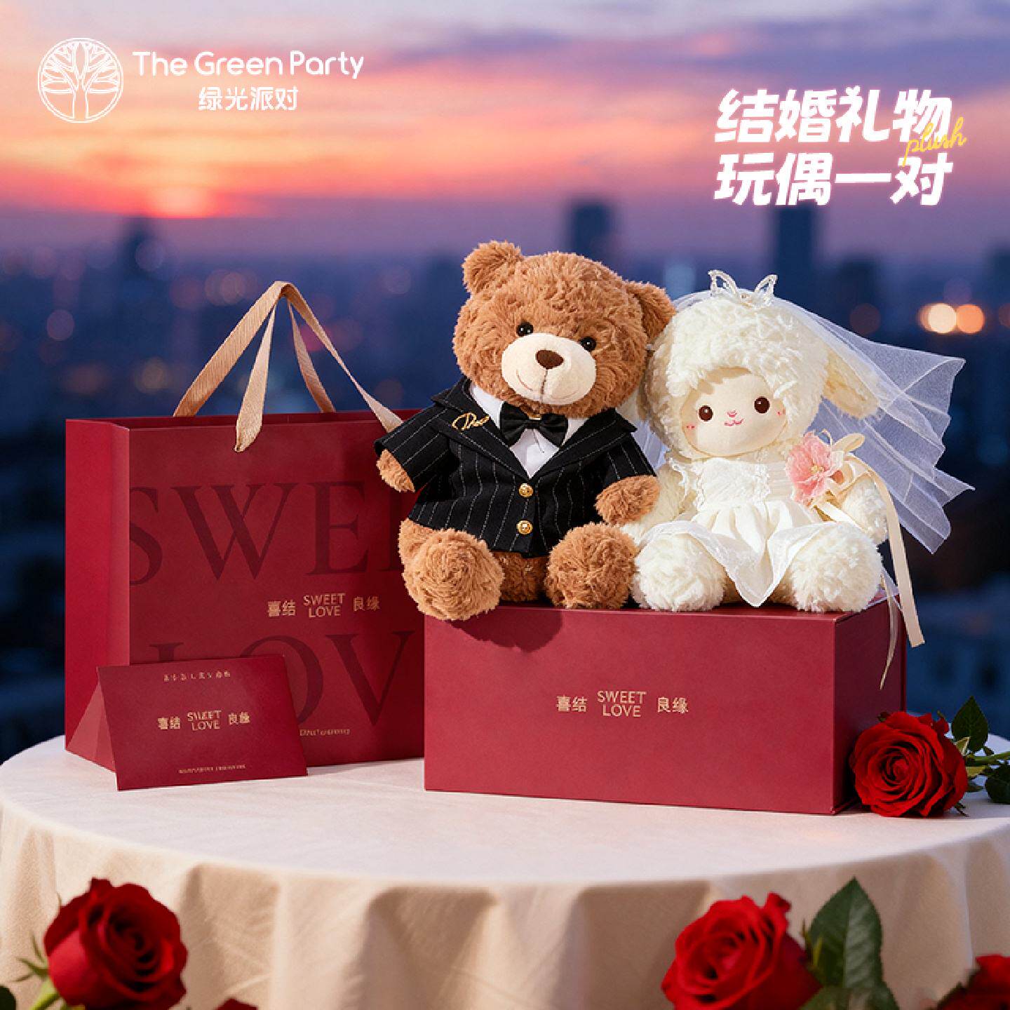 新婚礼物婚纱玩偶一对结婚礼物压床娃娃送新娘送闺蜜公仔高档礼品