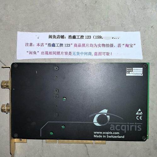 ACQIRIS采集卡DP105500MSS150MHZ议价