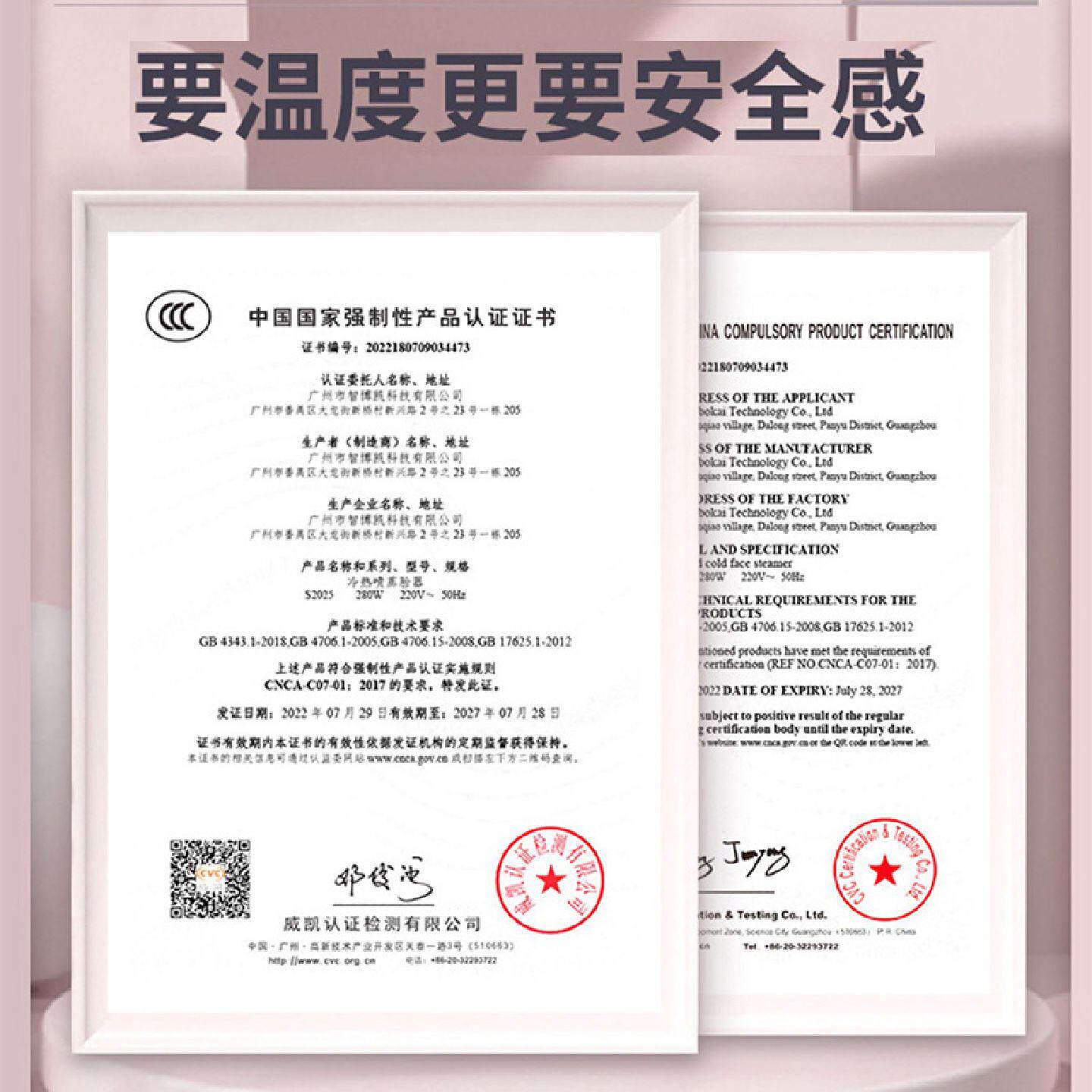 冷热双喷蒸脸仪纳米补水喷雾器面脸部家用蒸汽机美容院专用蒸脸器