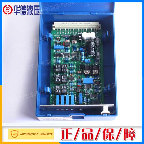 询》正品北京华德液压VT3000型电子放大器VT3000BS30R1