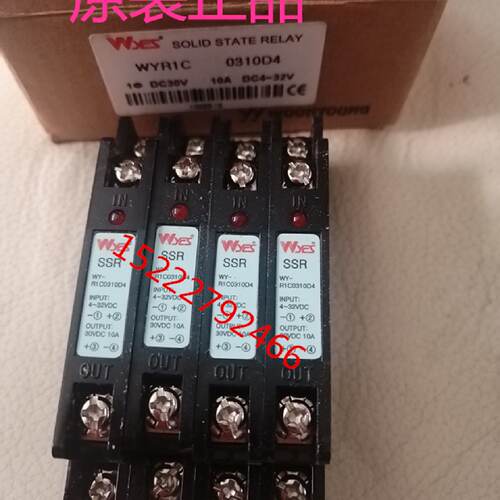 供应韩国云永WYR1C0310D4固态继电器SSR  WY-R1C0310D4*