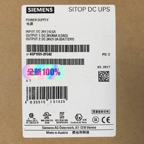 询-6EP19312FC42 SITOP DCUPS
