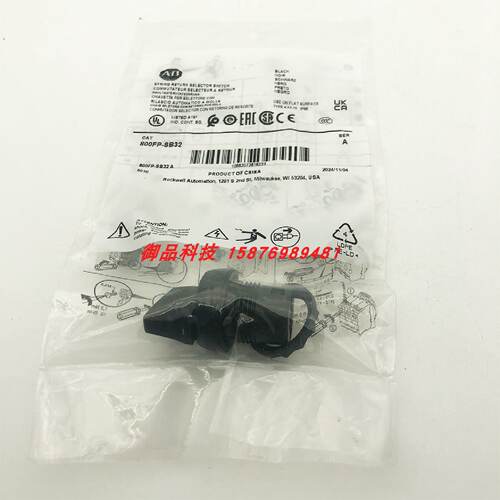 议价800FP-SB32 罗克韦尔AB 全新原装 22mm选择开关800FPSB32