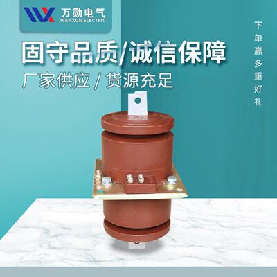 LA10Q穿墙式浇注绝缘电流互感器10KV高压互感器