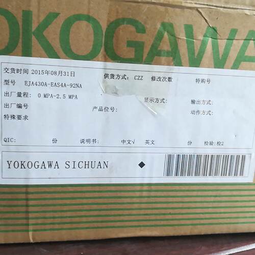 议价*eja430a-eas4a-92na 全新原装！