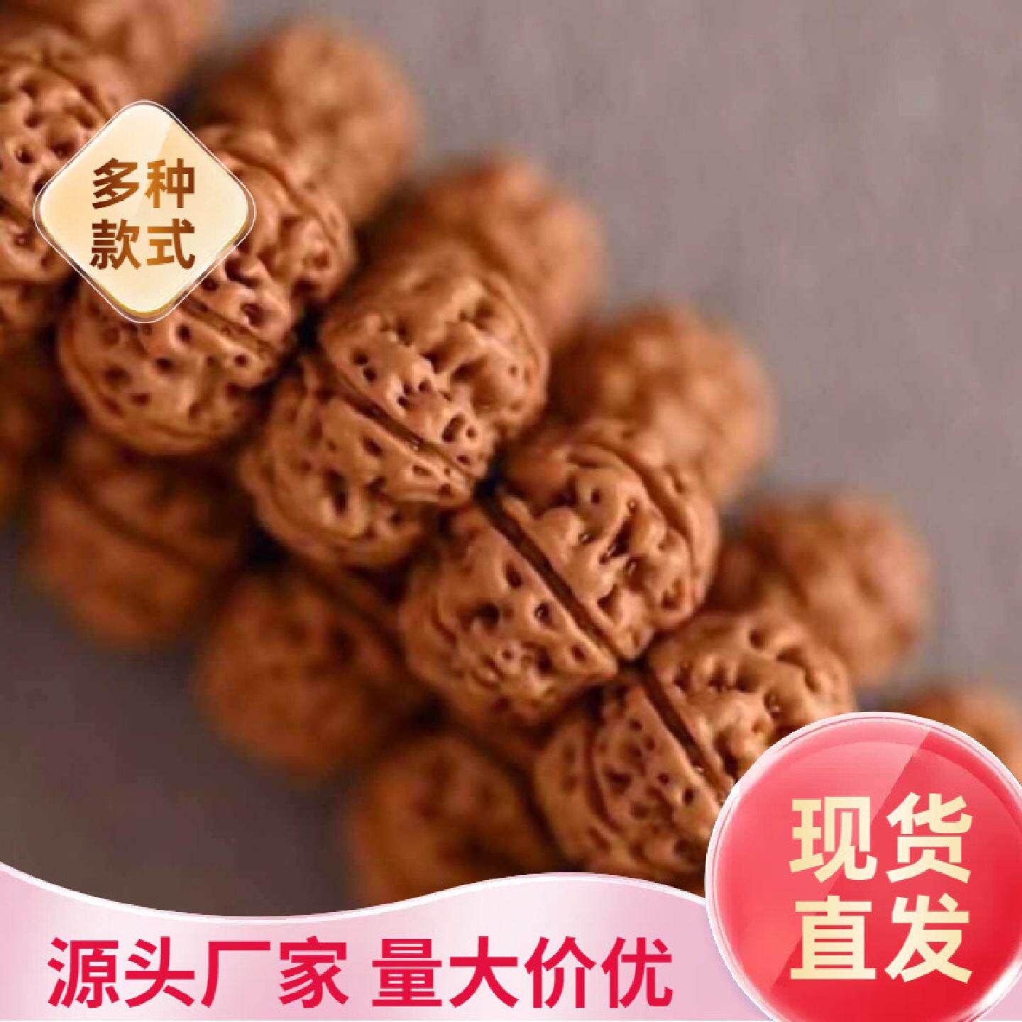 颗手串六瓣树王小金刚菩提子南瓜矮桩满肉沉水级文玩佛珠念珠