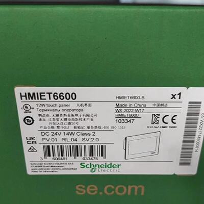 议价HMIET6600施耐德触控屏幕12英寸宽屏分辨率1280x800，1600万
