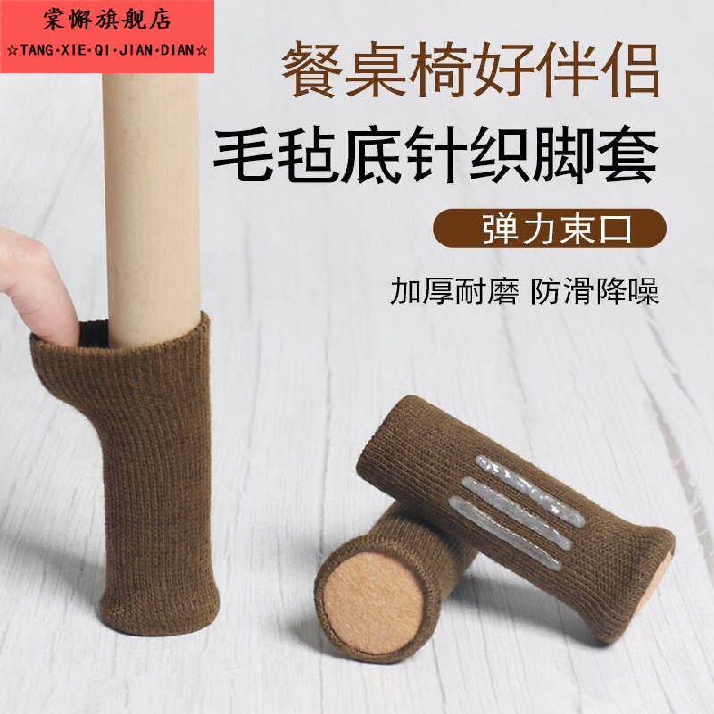 桌椅脚套加厚防滑耐磨餐桌椅子凳子腿脚垫沙发茶几床腿矽胶保护套