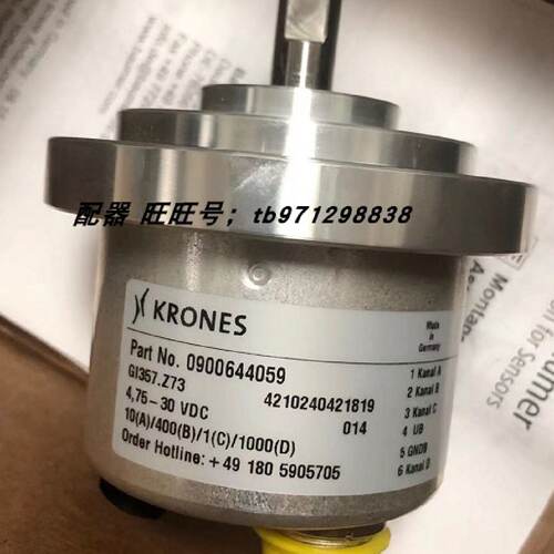 议价现货销售*全新克朗斯KRONES编码器 0900644059 现货GI357.Z73