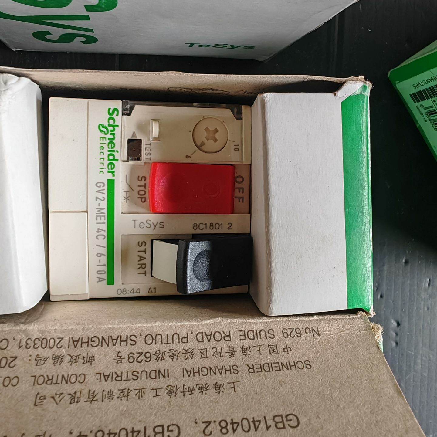 施耐德电机断路器七个三款型号包邮--议价商品