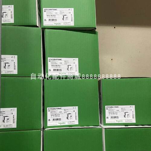 议价ATV320U22N4C ATV320U75N4C 议价施耐德变频器库存现货质保