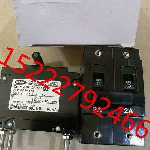 供应韩国原装 DACO断路器 DCP52BH 50A 10A 20A 30A 40A 15A 2A M