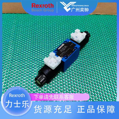 询》力士乐4WE6D6XEG24N9K4电磁换向阀REXROTH原装有库存