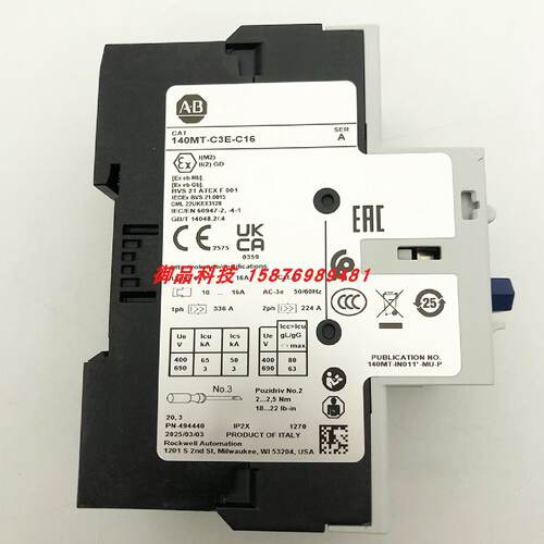 议价140MT-C3E-C16 罗克韦尔AB 全新原马达保护断路器 140MTC3EC1