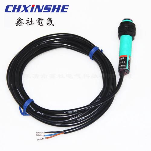 厂家直销E3F1-DS5C4漫反射光电传感器E3F1-DS10C4M12光电开关