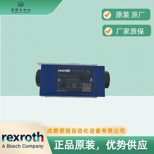 询》Z2S6166V力士乐叠加阀减压阀进口原装REXROTH有库存