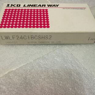 议价全新原装IKO滑轨 lwlf24c1bcshs2 实物拍摄正品现货