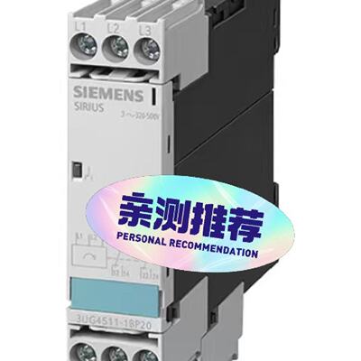 议价3Ug45111Ap20  Motoring Relay In Stock Only Original nuin