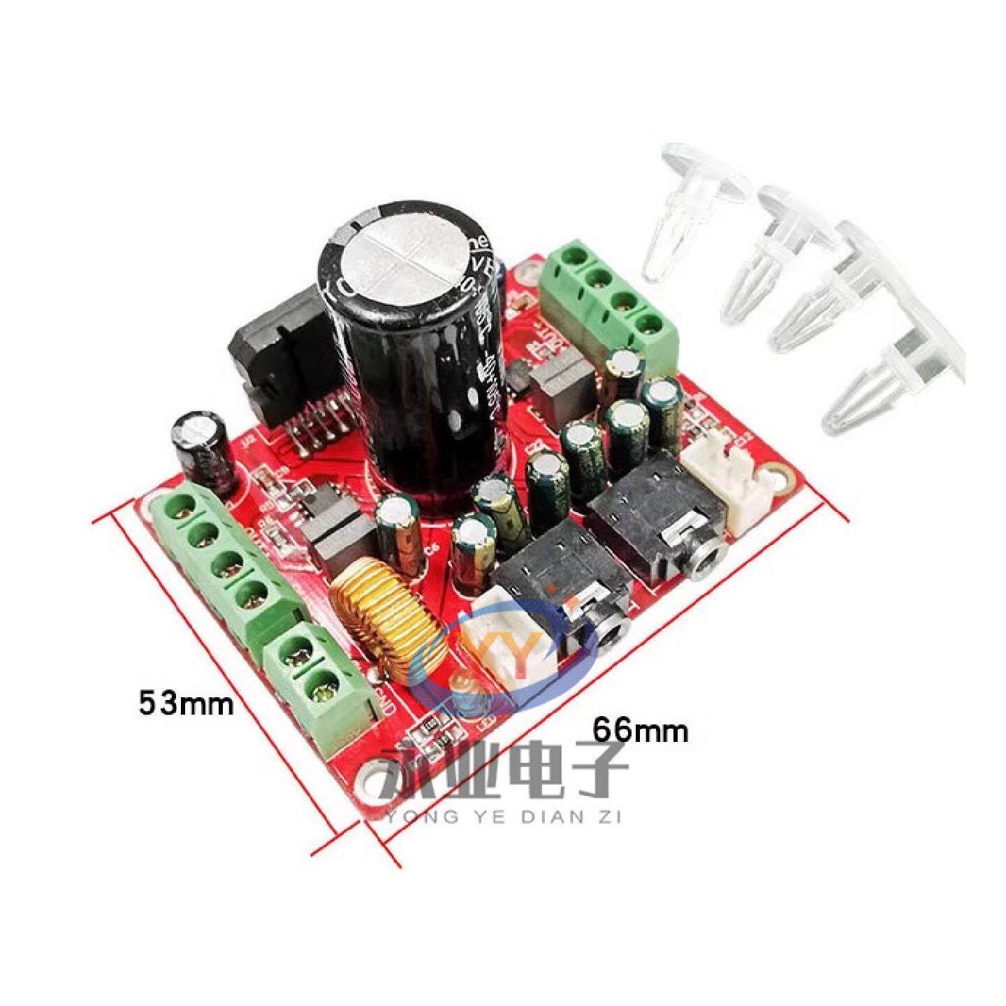 四声道数字功放模块50W*4大功率TDA7850功放板HiFi音箱音频放大器