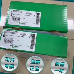 议价施耐德 TSXP57554M TSXP575634M TSXP576634M 全新模块