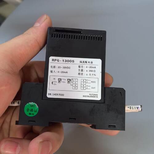 询-宇通直流信号输入隔离器RZG3100S具体成色型号如