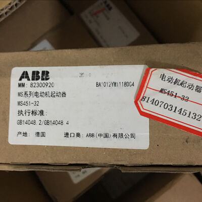 议价MS451-32 22-32A  ABB马达起动器 1SAM470000R1004 全新带包
