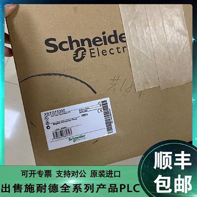 议价施耐德 记忆卡 卡 XBT MEM08 PAJ008-2K XBTMEM08PAJ008-2K