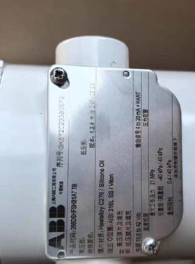 【议价】HSSA2B7 266DSH 压力变送器 全新/二手均有货