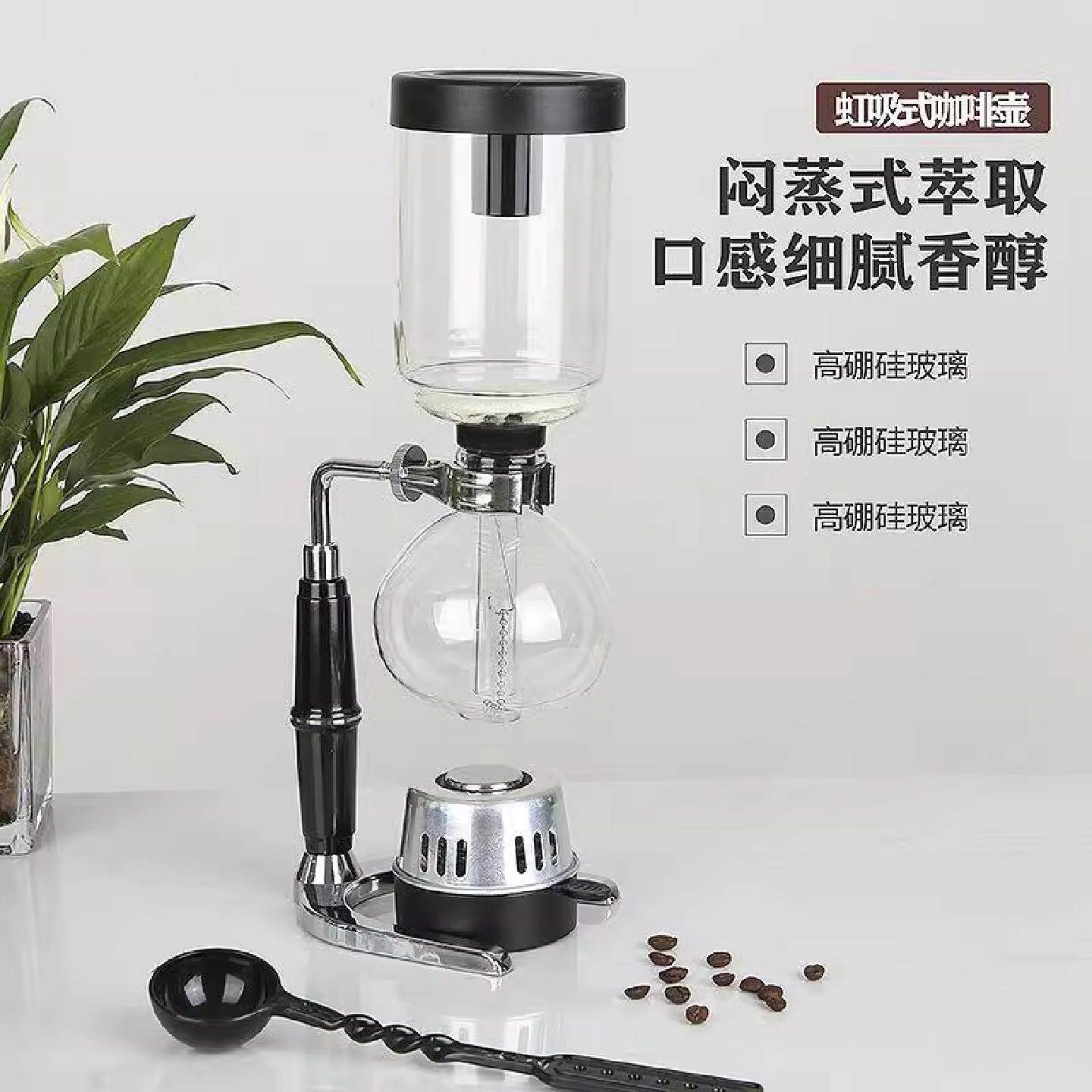 虹吸壶咖啡壶套装过滤器玻璃壶家用咖啡机手冲咖啡器具咖啡萃取壶