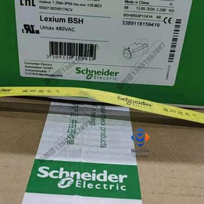 议价BSH0553P12A1A施耐德LXM32伺服马达全新质保一年IP40