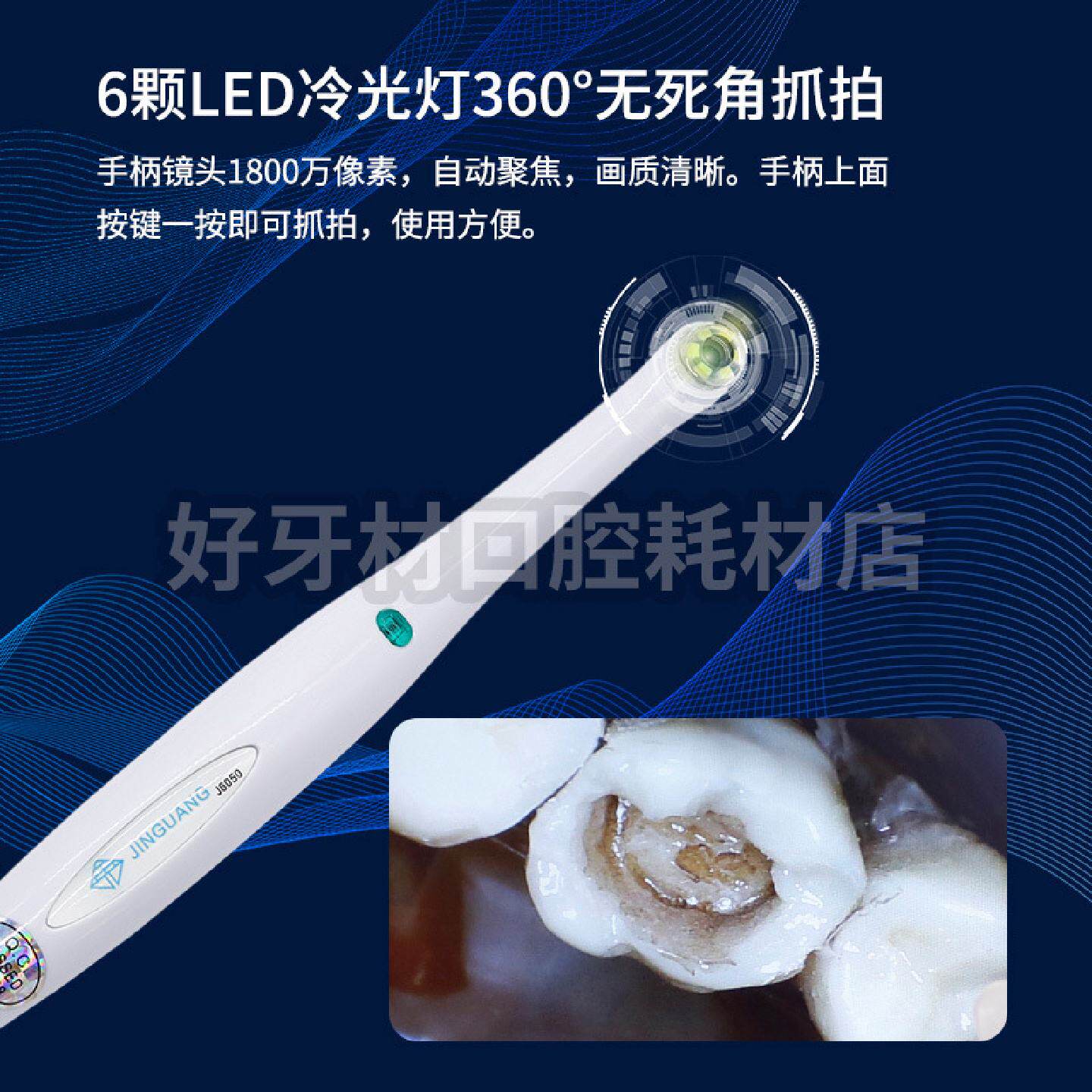口腔内窥镜一体机数字观察仪牙科检查高清摄影拍照22寸1800万像素