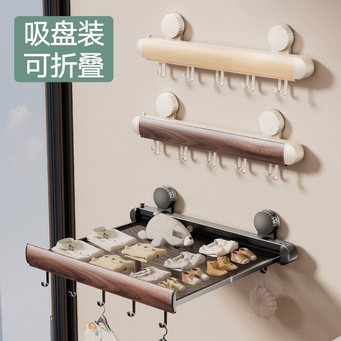 吸盘折叠晾衣架中古风阳台飘窗室内隐形壁挂式伸缩晾衣杆晾晒挂架