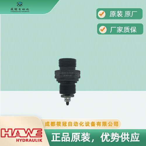 询》LB2E12L0.825G38AED德国哈威螺纹插装防爆阀