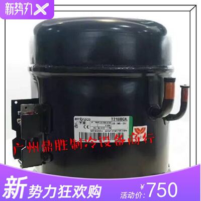 议价全新原装(恩布拉科)阿斯帕拉NEU2178GK/NT2180GK/T2180GK压缩