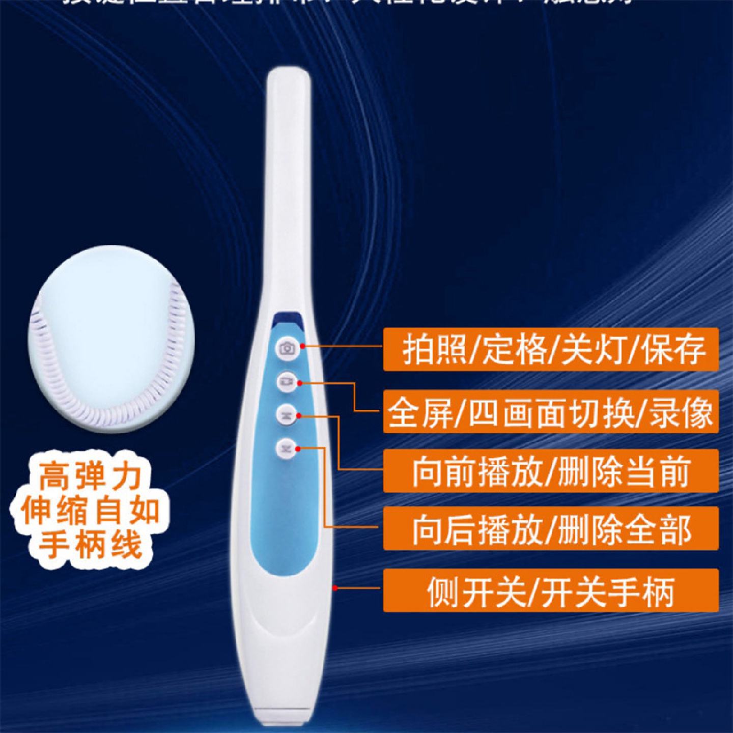 牙科口腔一体机内窥镜17寸1600万高清像素成像牙科观察仪显示器