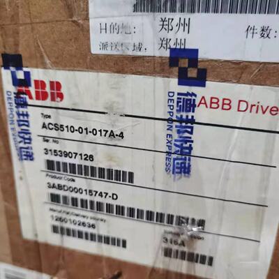 议价-现货库存ACS51001017A4全新原装ABBACS510系列7.5KW变频器