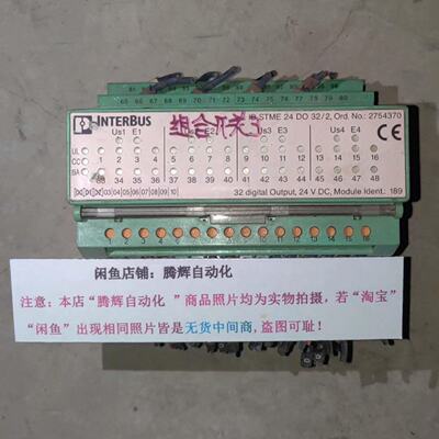 菲尼克斯耦合器IBSTME24DO322议价