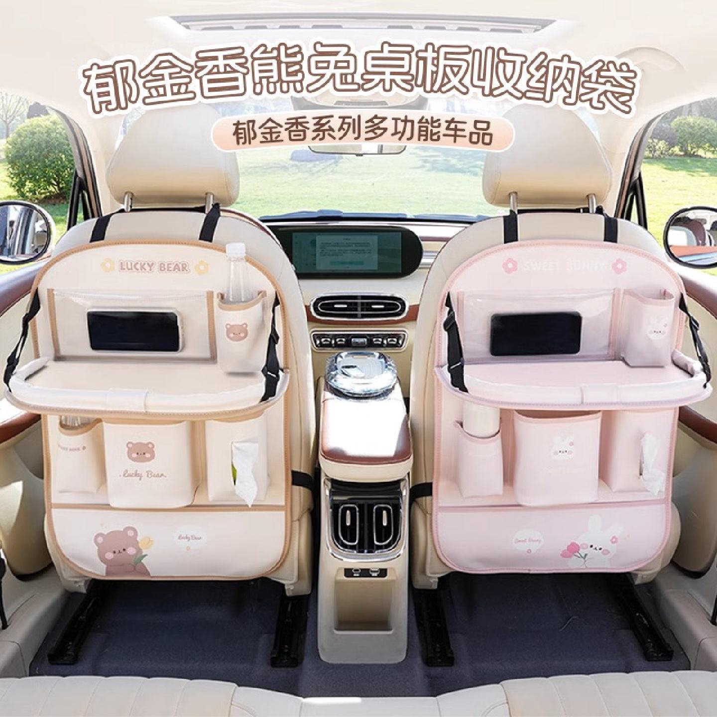 汽车座椅后背收纳袋车上椅背挂袋后排置物袋架后座餐桌车载小桌板