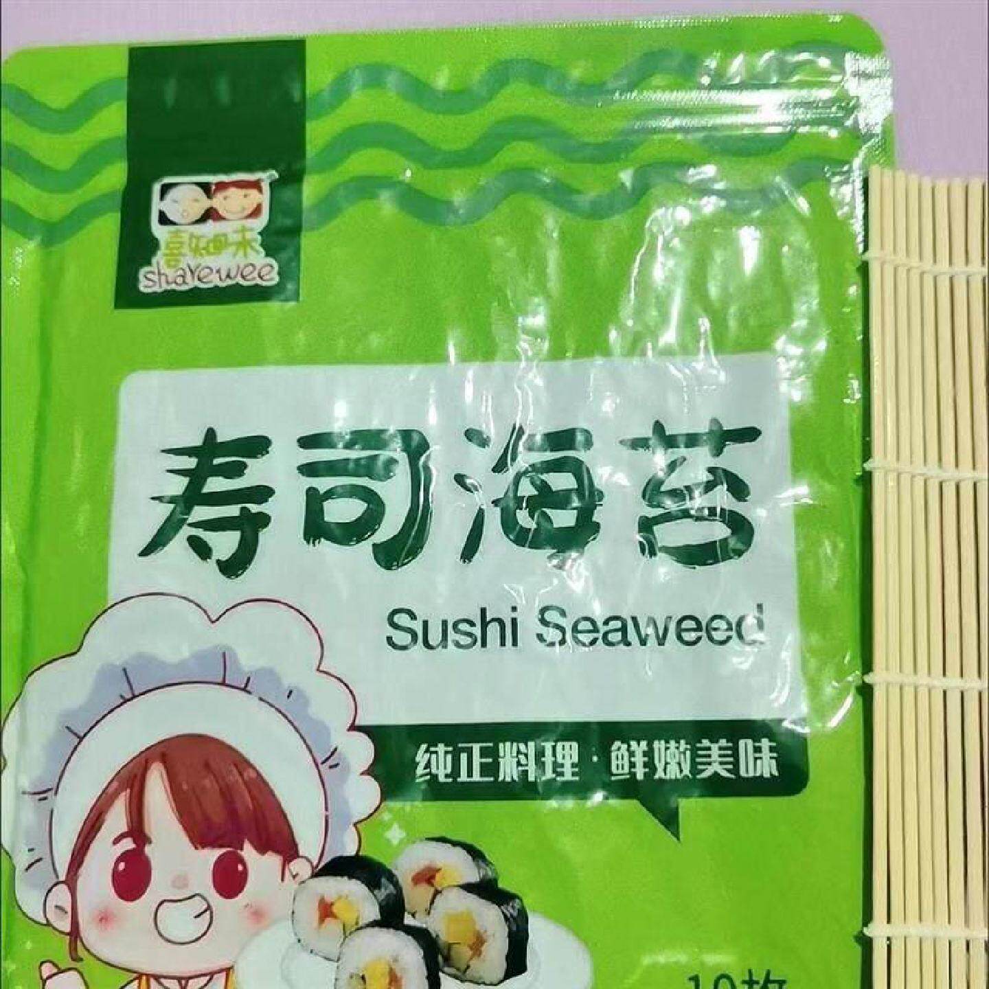 A级寿司海苔大片商用家庭多全套餐材料可选紫菜包饭海苔饭团摆摊