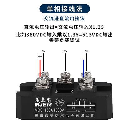 三相整流桥全波整流可控模块MDS100A/200A套装MDST200ADFA100A