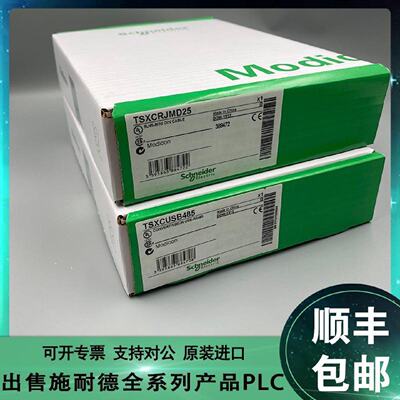 议价TSXCBY180K TSXCBY1000KT TSXCBY280KT 施耐德Schneider 模块