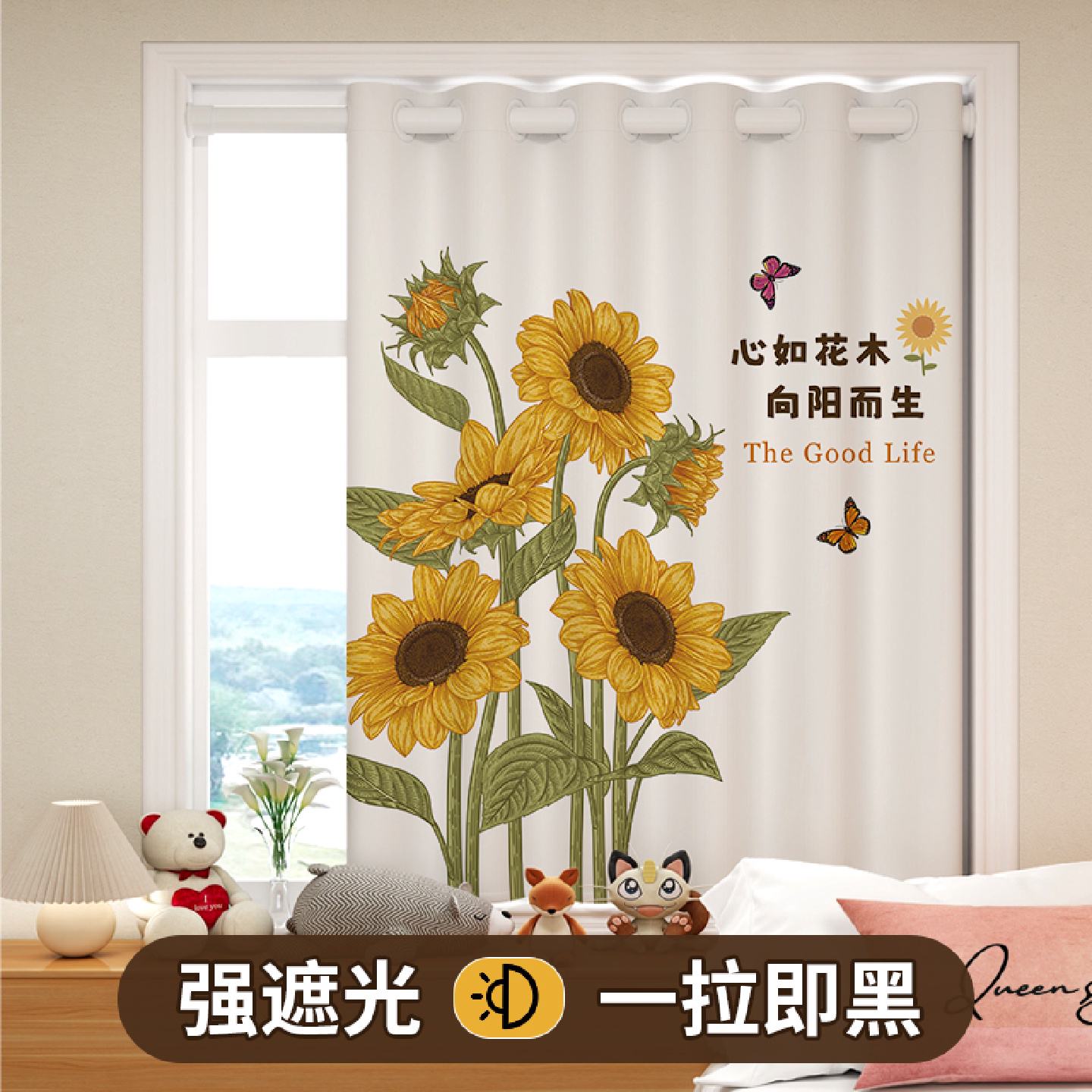 卧室小窗帘短免打孔安装全遮光2026新款阳台飘窗窗户遮阳布田园